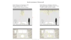 Светодизайн в интерьере: как организовать освещение от Studia 54 Светодизайн в интерьере: как организовать освещение от Studia 54